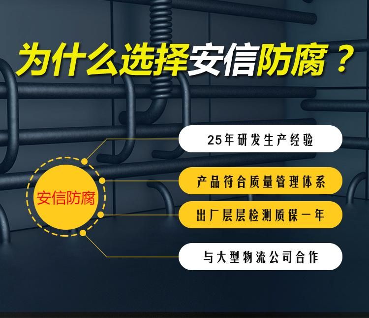 利用陰極保護原理解決金屬構(gòu)件防腐的問題，有著廣闊的前景